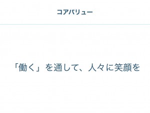 クラウドワークス_Growthengineer Camp_早朝グローサソン_Vol.3.012