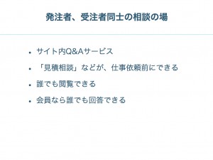 クラウドワークス_Growthengineer Camp_早朝グローサソン_Vol.3.027