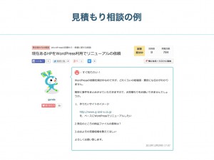 クラウドワークス_Growthengineer Camp_早朝グローサソン_Vol.3.028