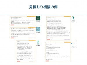 クラウドワークス_Growthengineer Camp_早朝グローサソン_Vol.3.029