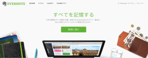 Screen Shot 2014-06-05 at 11.51.15