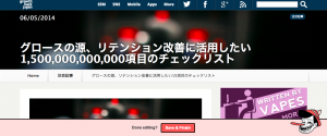 Screen Shot 2014-06-06 at 7.02.32